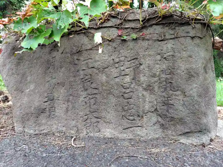 八幡宮(青森県)