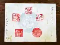 鹿島大神宮(福島県)