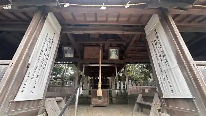 素盞嗚神社(奈良県)
