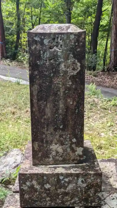 大厳院(愛知県)