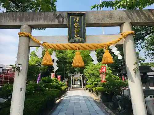 伊奴神社の鳥居