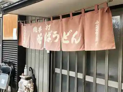 金昌寺(埼玉県)