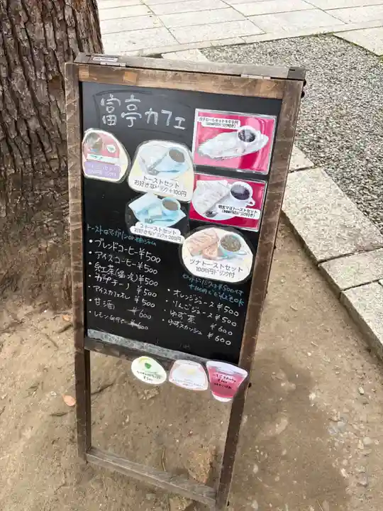 高津宮(大阪府)