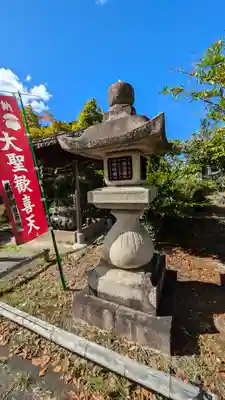 御蔵山聖天　寶壽寺（宝寿寺）(京都府)