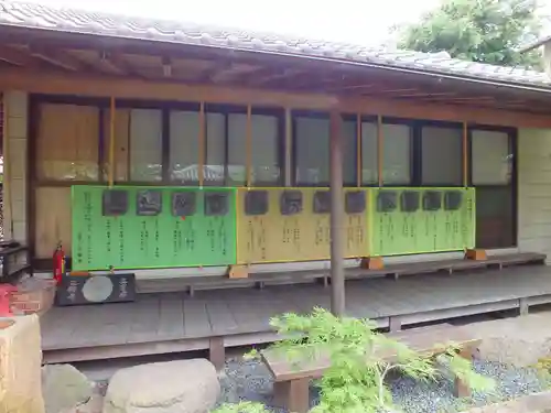 正楽寺のその他建物