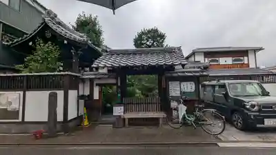 長徳寺(京都府)