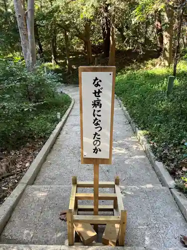 伊古奈比咩命神社(静岡県)