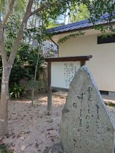 円通寺(岡山県)