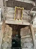 隠津島神社(福島県)