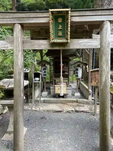 由岐神社(京都府)
