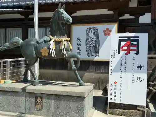 水田天満宮(福岡県)
