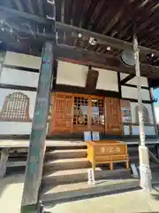 良観寺(東京都)