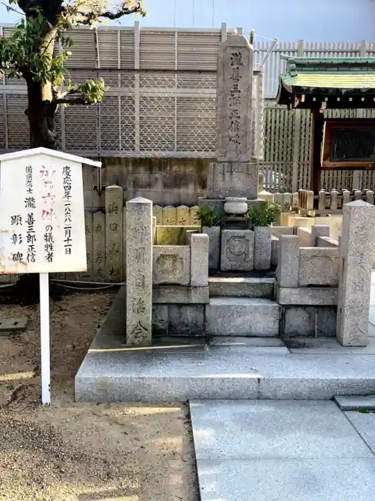 能福寺(兵庫県)