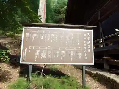 建勲神社(山形県)