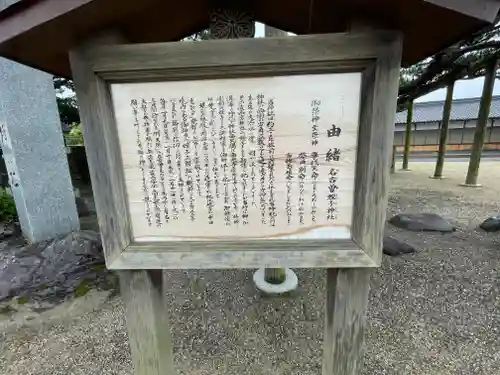 名古曽蛭子神社(和歌山県)