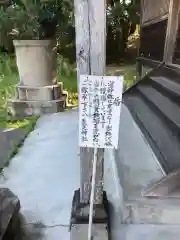 長尾神社の建物その他