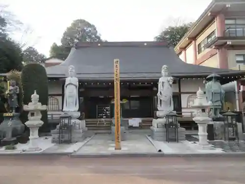 無量寺(神奈川県)