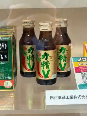 少彦名神社(大阪府)