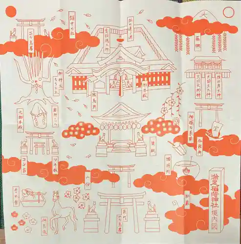 満足稲荷神社(京都府)