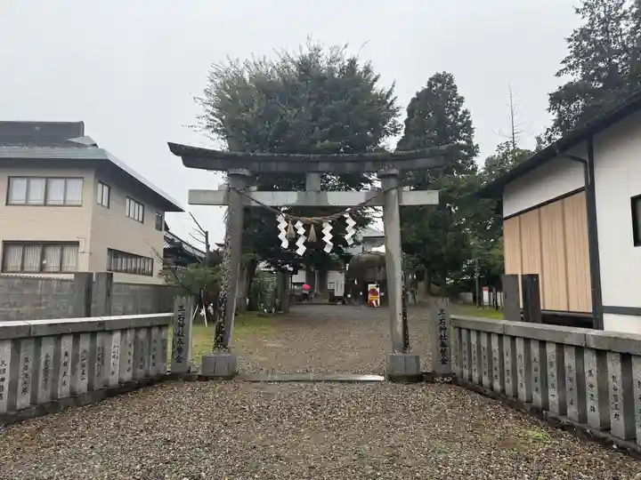 三ツ石神社(岩手県)