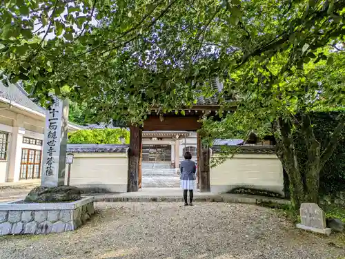 安昌寺の山門