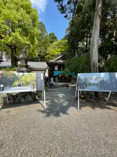 建部大社の建物その他