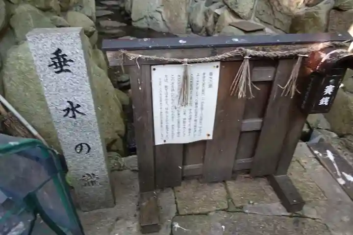 垂水神社のその他建物