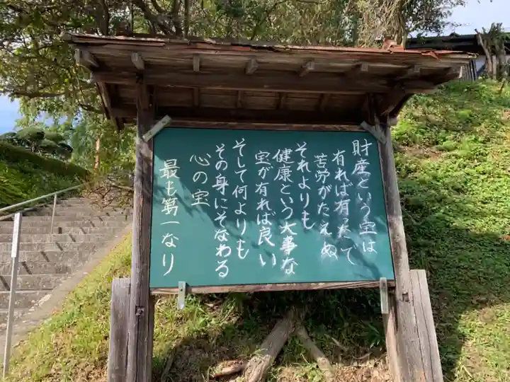 身照寺のその他建物