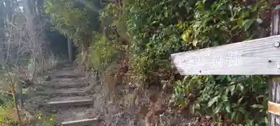 洞慶院のその他建物