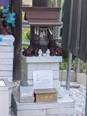 神奈川縣護国神社(神奈川県)