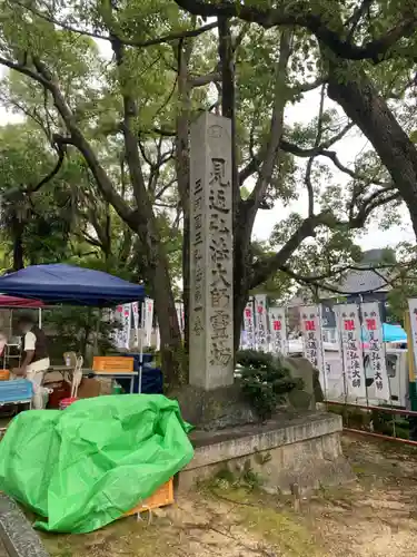 遍照院のその他建物