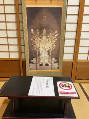 永保寺(岐阜県)