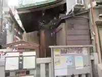 佐竹稲荷神社(東京都)