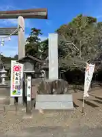 鎌数伊勢大神宮(千葉県)