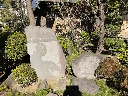 長命寺(東京都)