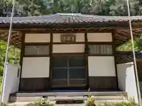 暁堂寺(岐阜県)
