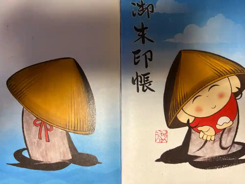 聖心寺の御朱印帳