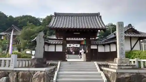 埼玉厄除け開運大師・龍泉寺（切り絵御朱印発祥の寺）の山門