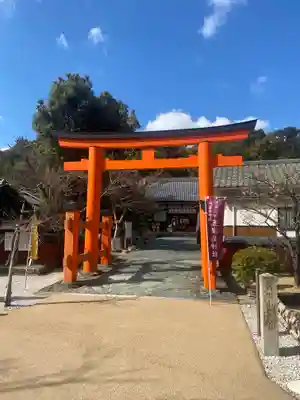 玉津島神社の鳥居