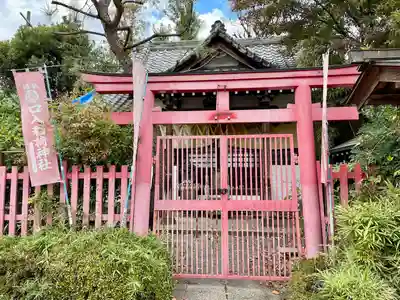 玉姫稲荷神社(東京都)
