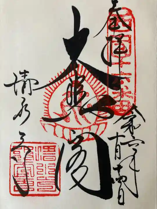 清水寺(京都府)