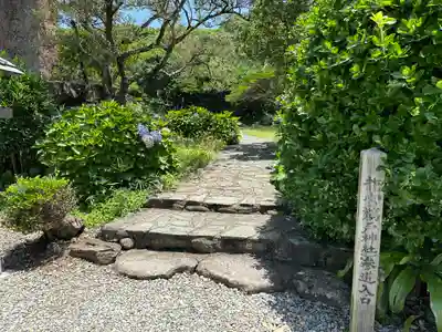 鵜戸神社(大御神社境内社)(宮崎県)
