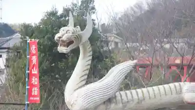 朝護孫子寺(奈良県)