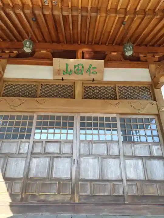 雲祥寺(群馬県)