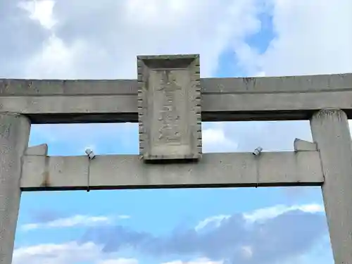 春日神社(滋賀県)