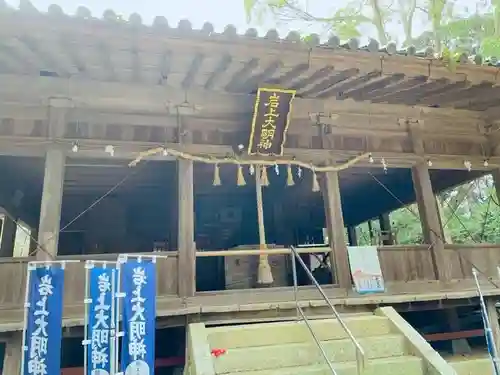 岩上神社の本殿・本堂