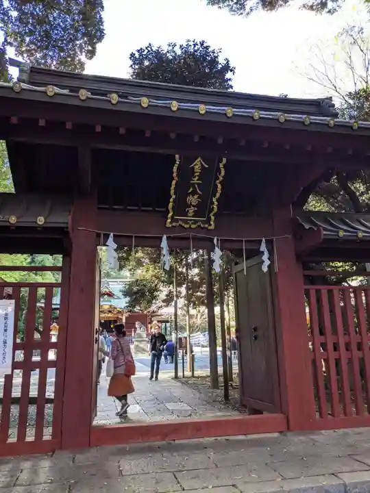 金王八幡宮の山門・神門