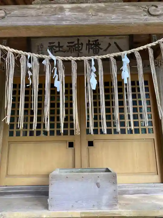 八幡神社(茨城県)