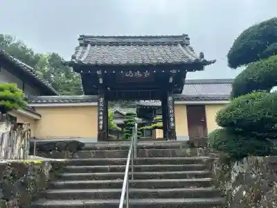 西禅寺(岐阜県)