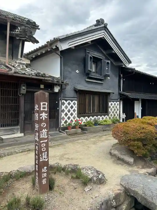 白鳥神社(長野県)